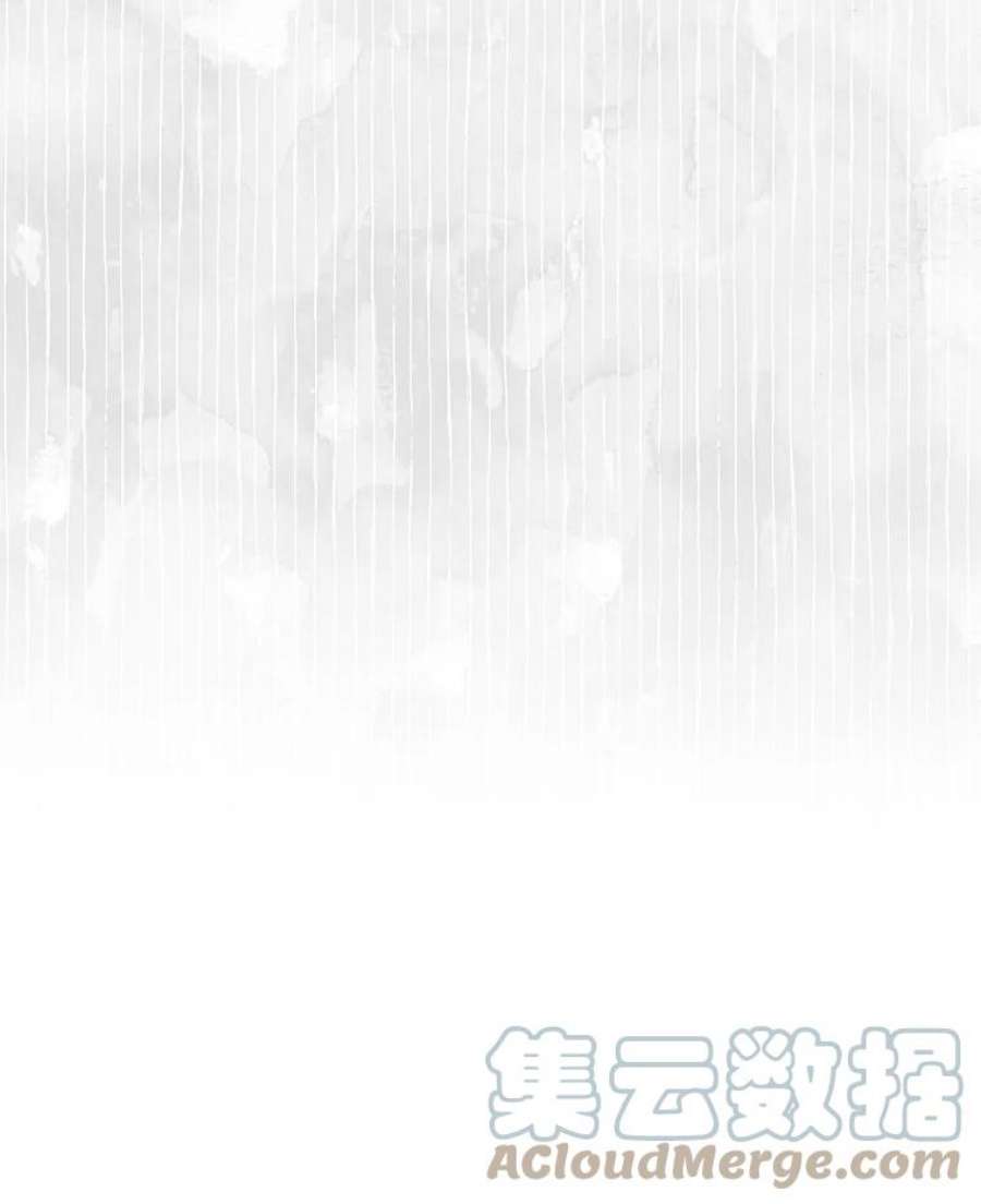 天才玩家65.堕落吸血鬼（一）