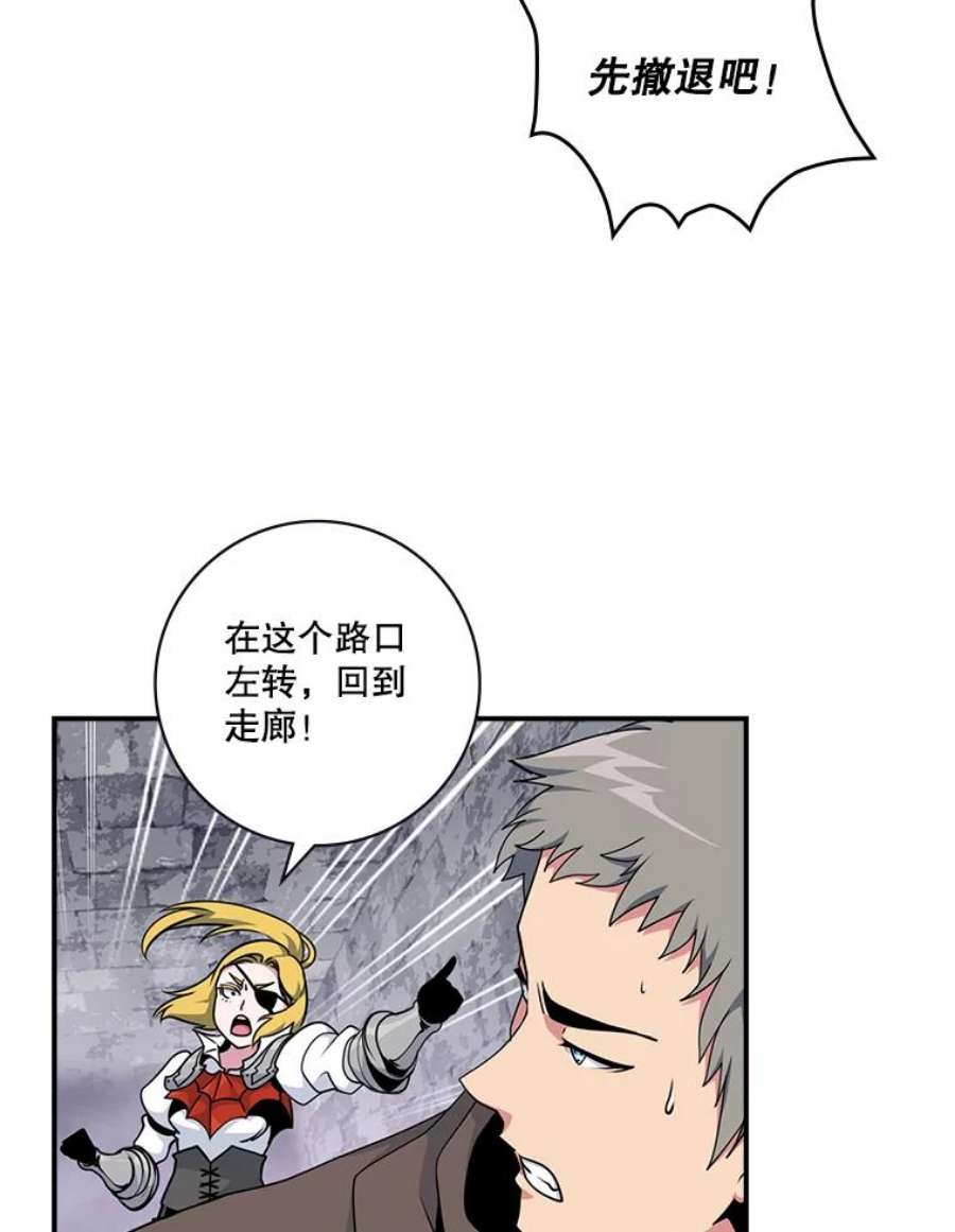 天才玩家65.堕落吸血鬼（一）