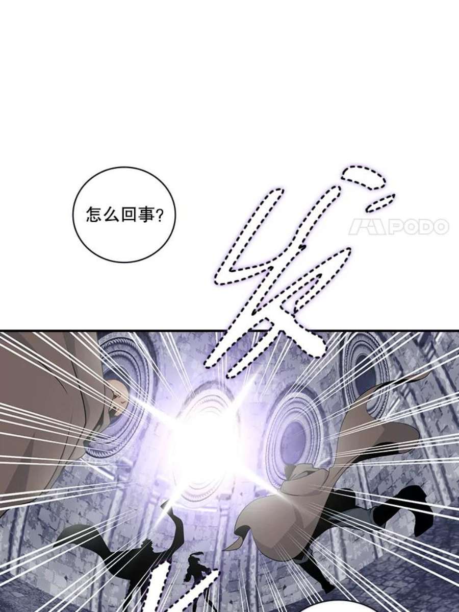 天才玩家65.堕落吸血鬼（一）