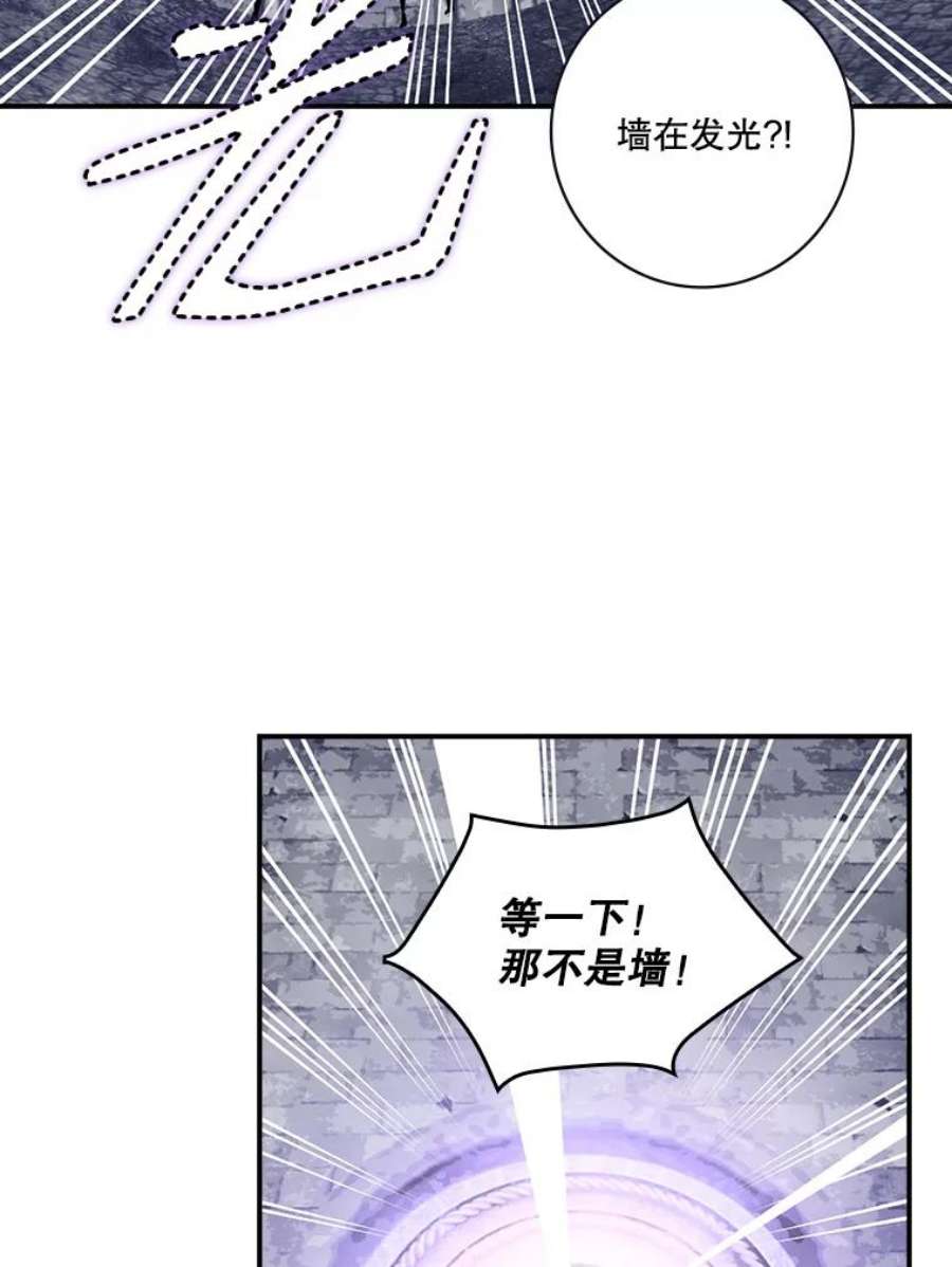 天才玩家65.堕落吸血鬼（一）