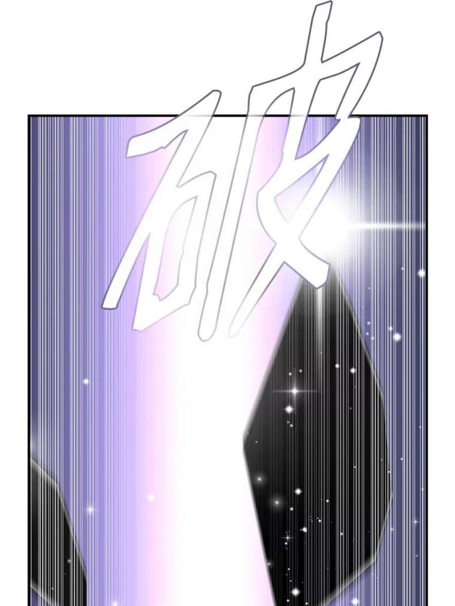 天才玩家65.堕落吸血鬼（一）