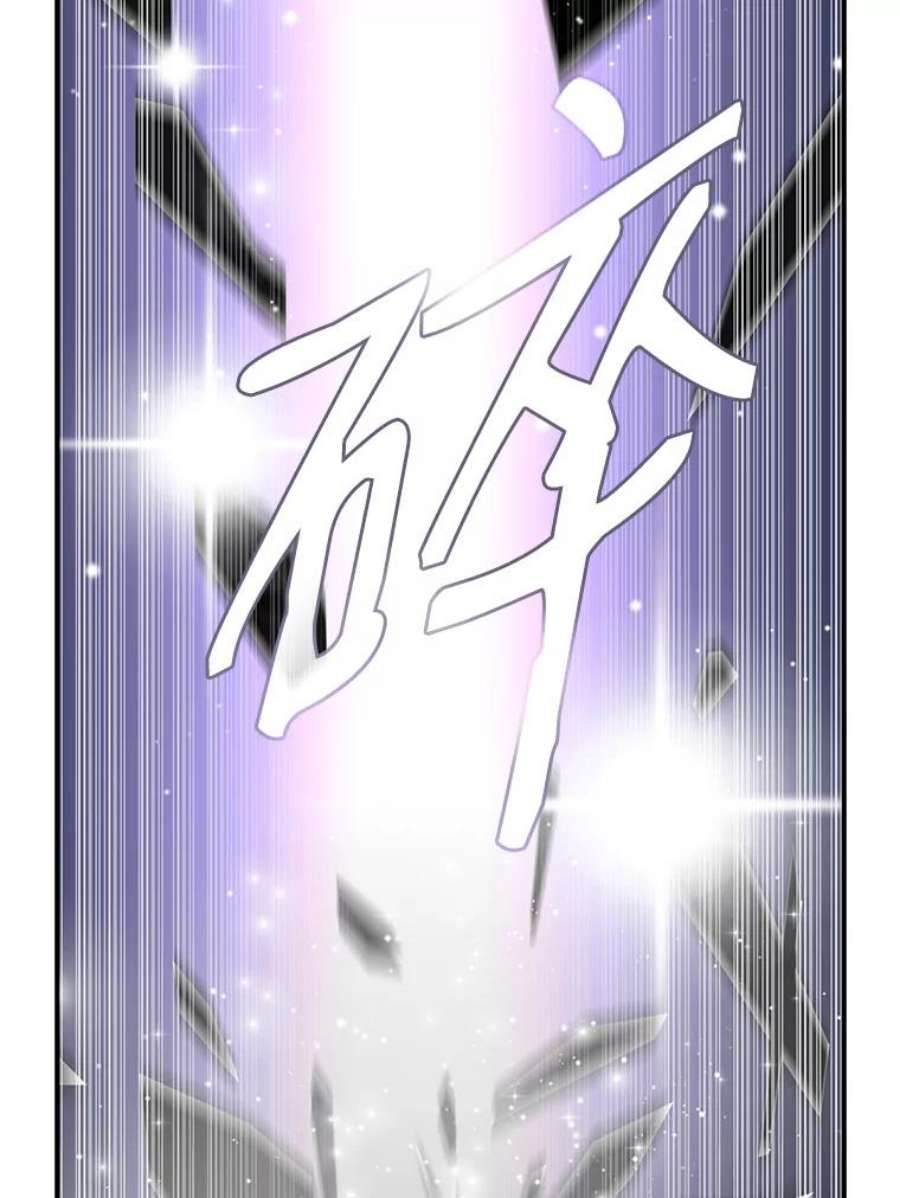 天才玩家65.堕落吸血鬼（一）