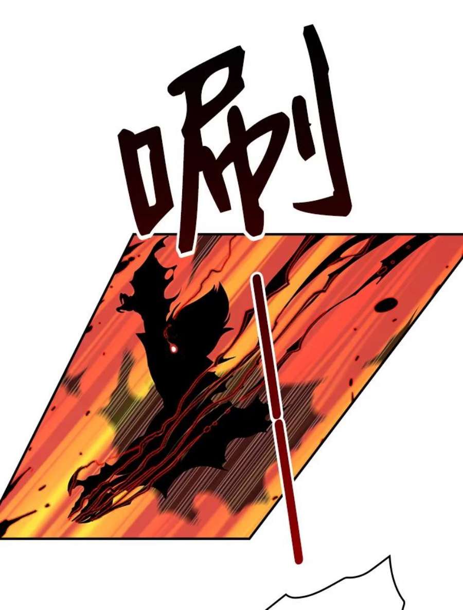 天才玩家67.投奔亚农伯爵