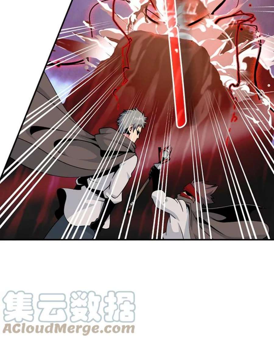 天才玩家67.投奔亚农伯爵