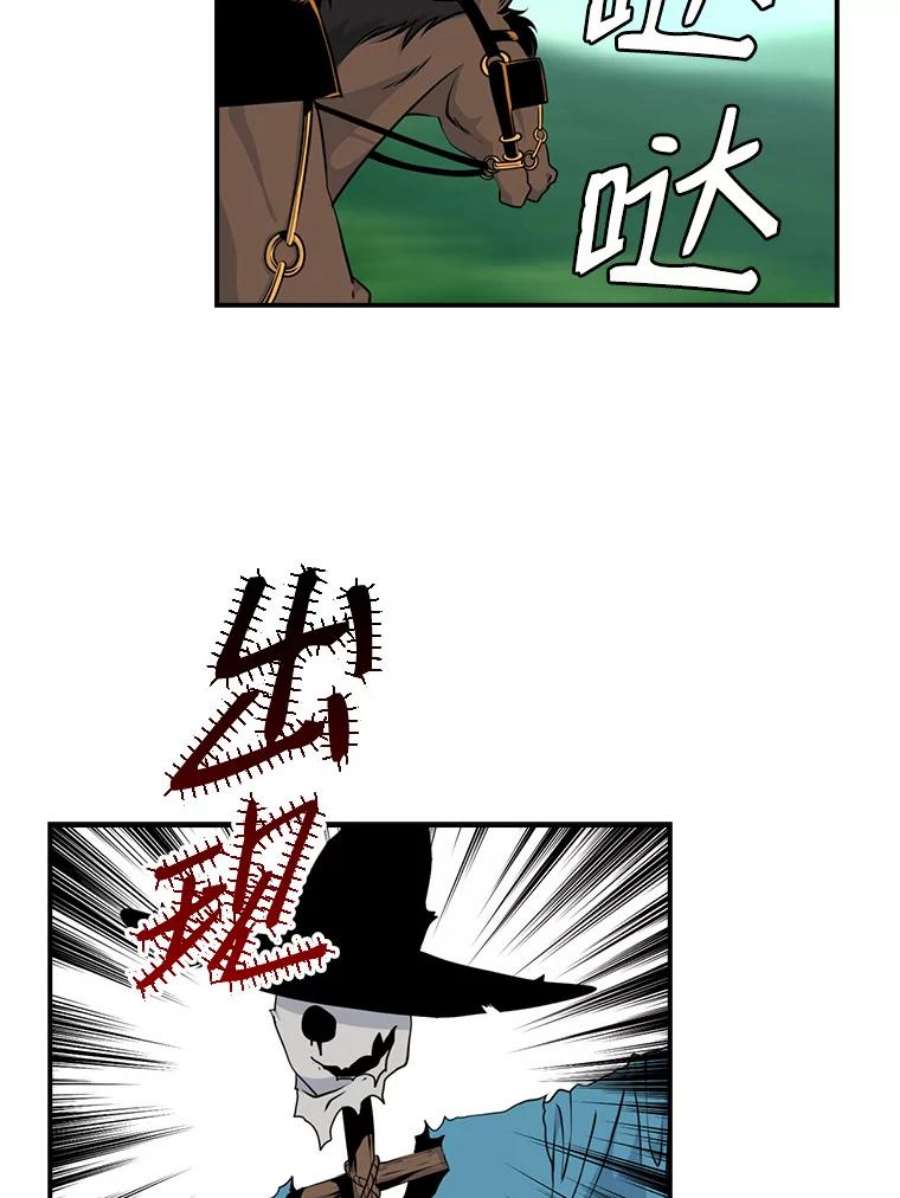 天才玩家67.投奔亚农伯爵