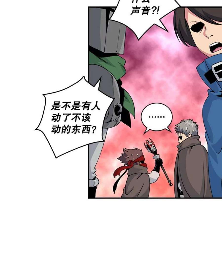 天才玩家67.投奔亚农伯爵