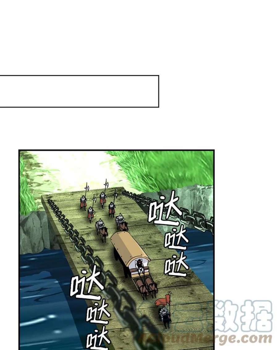 天才玩家67.投奔亚农伯爵