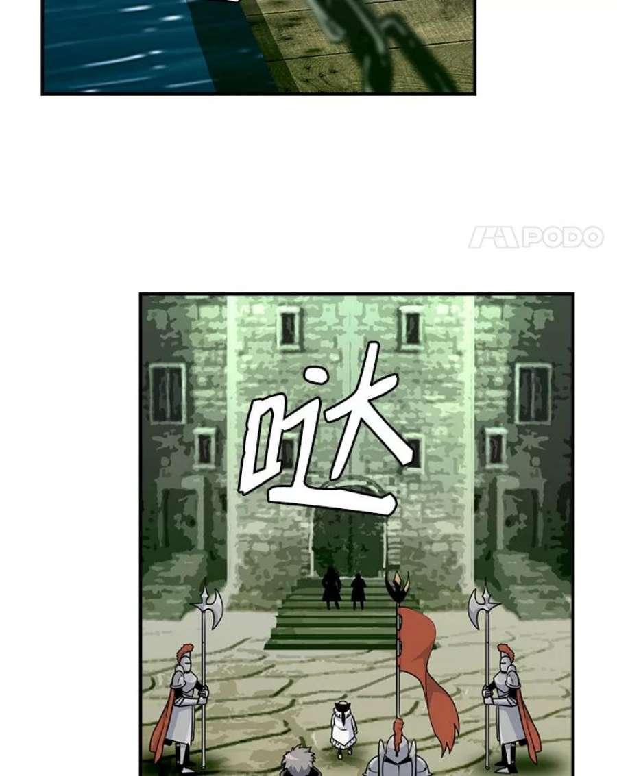 天才玩家67.投奔亚农伯爵