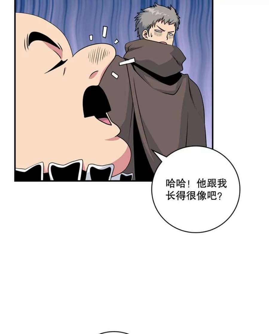 天才玩家67.投奔亚农伯爵