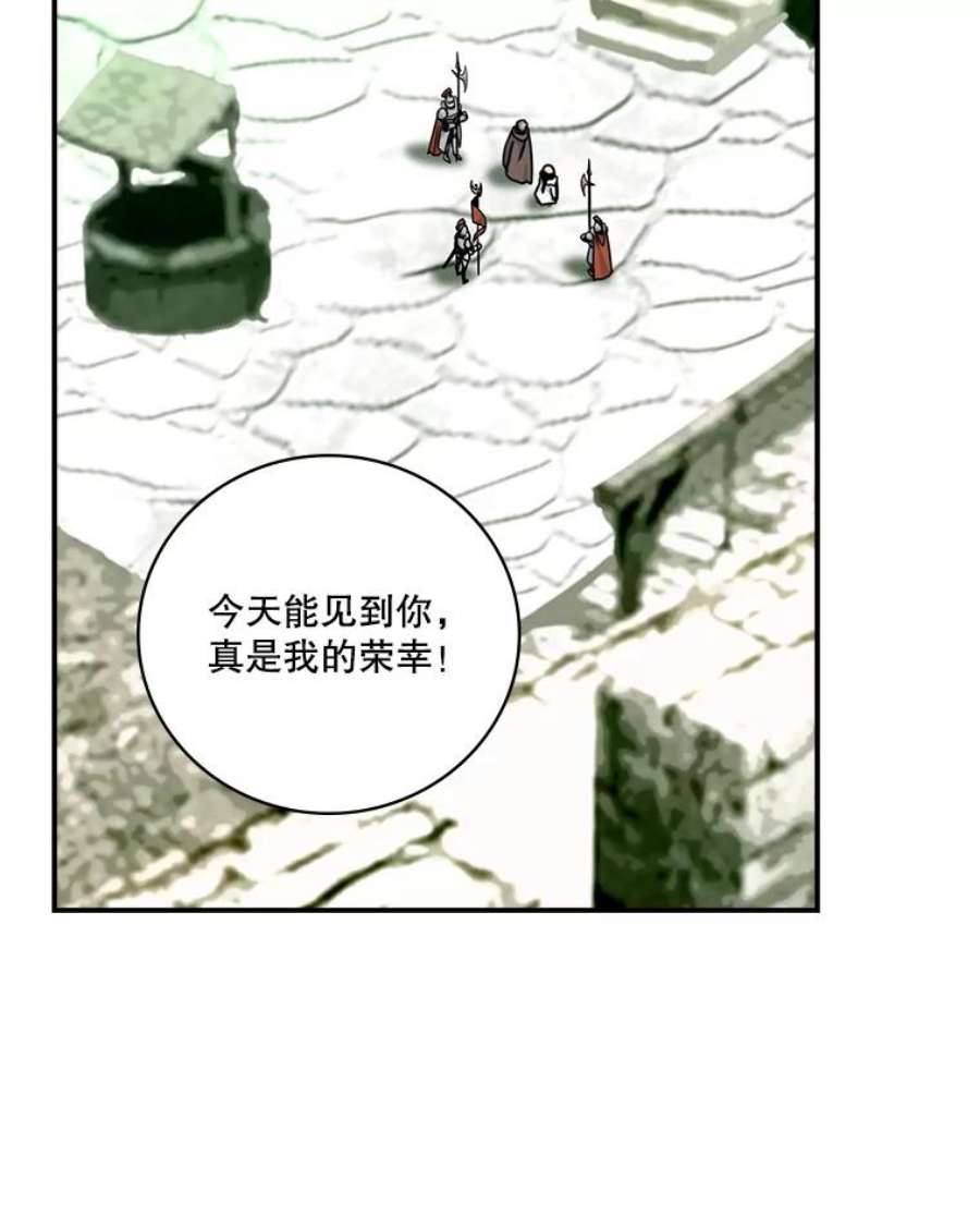 天才玩家67.投奔亚农伯爵