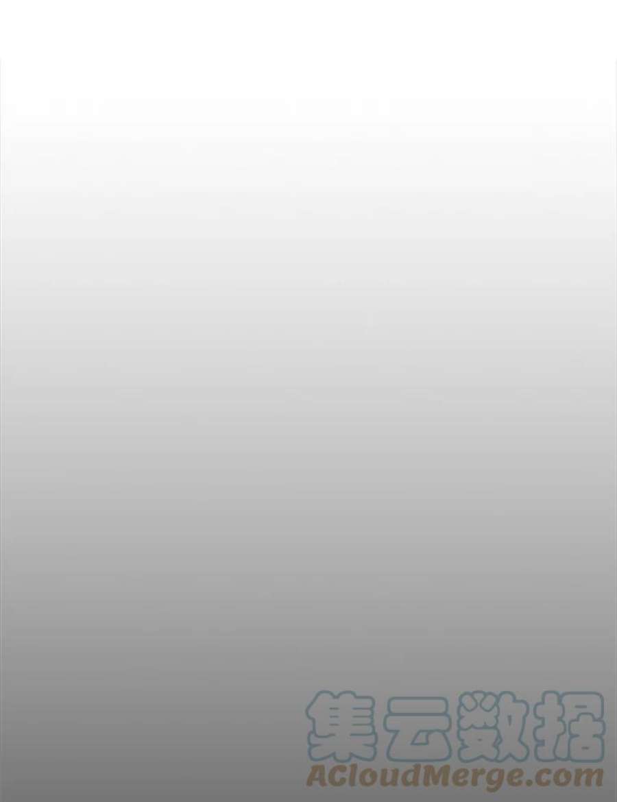 天才玩家67.投奔亚农伯爵