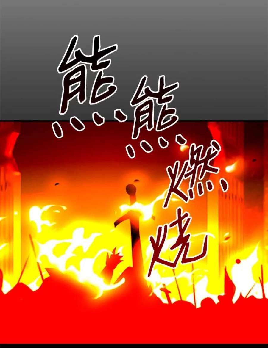 天才玩家67.投奔亚农伯爵