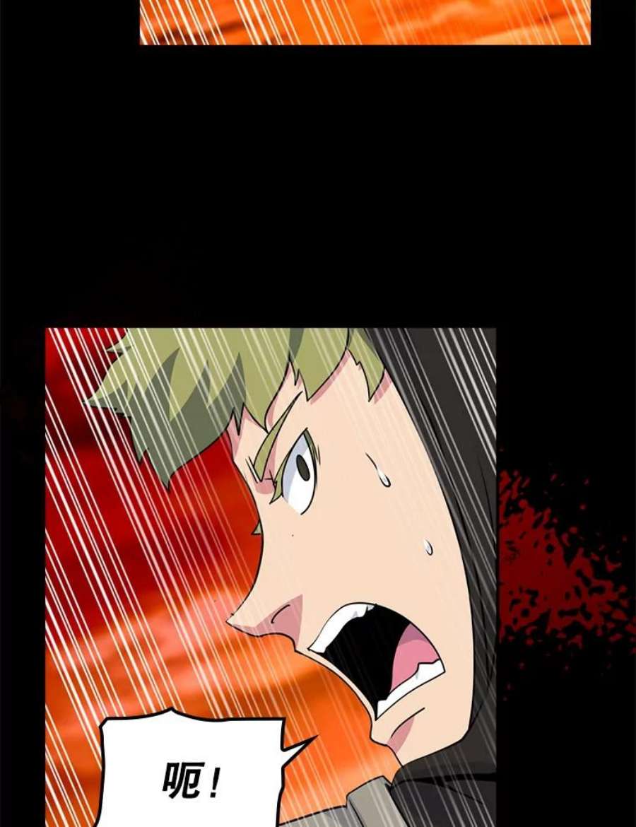 天才玩家67.投奔亚农伯爵