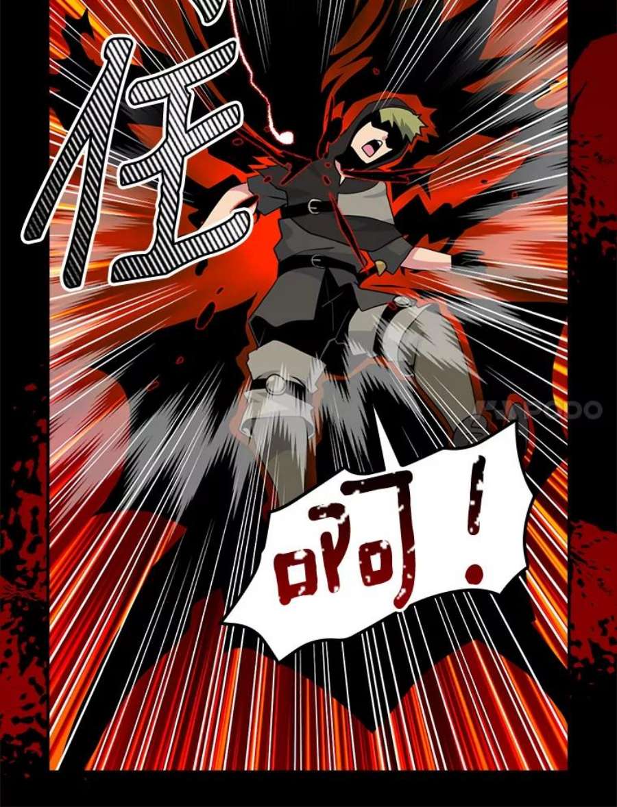 天才玩家67.投奔亚农伯爵