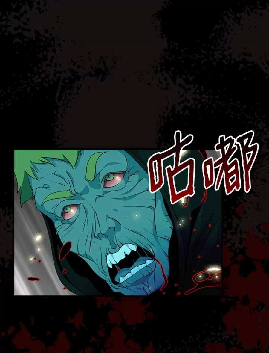 天才玩家67.投奔亚农伯爵