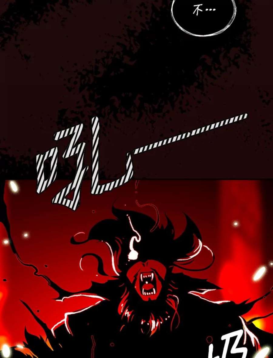 天才玩家67.投奔亚农伯爵