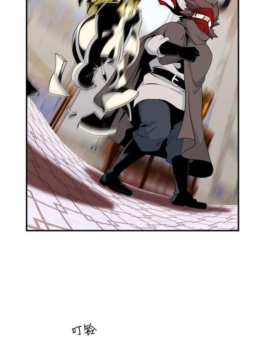 天才玩家68.作战准备