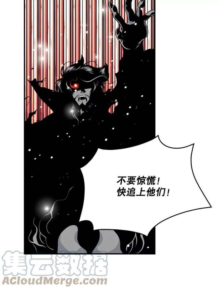 天才玩家68.作战准备