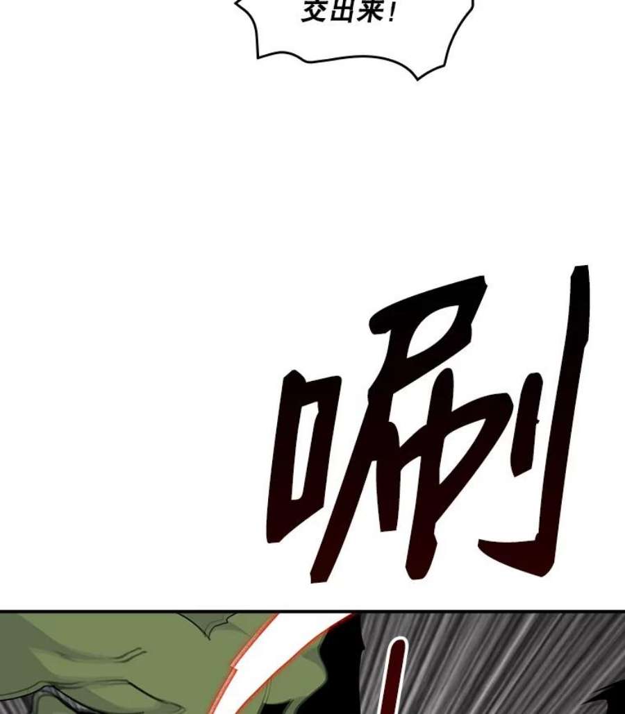 天才玩家68.作战准备