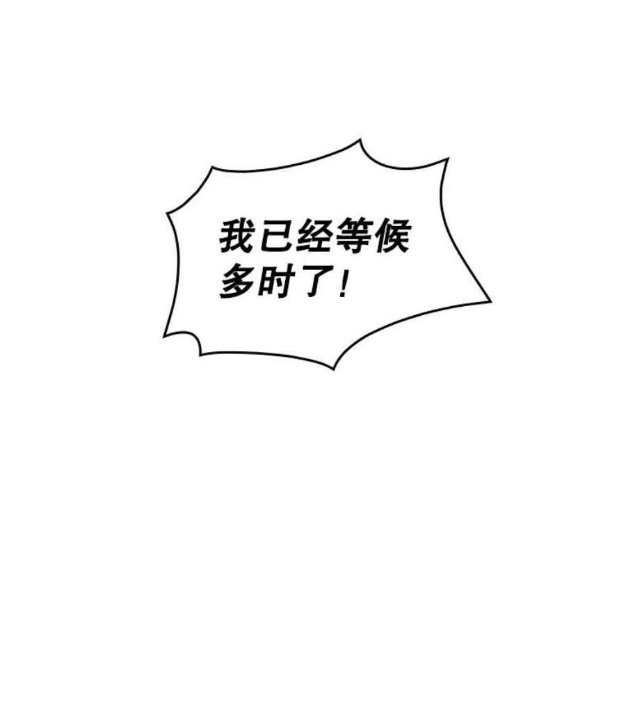 天才玩家68.作战准备