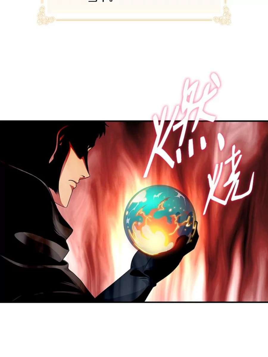 天才玩家68.作战准备