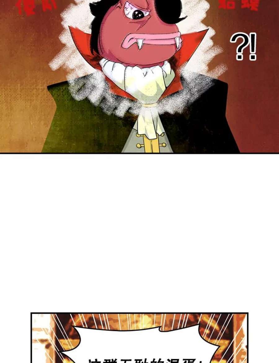 天才玩家68.作战准备