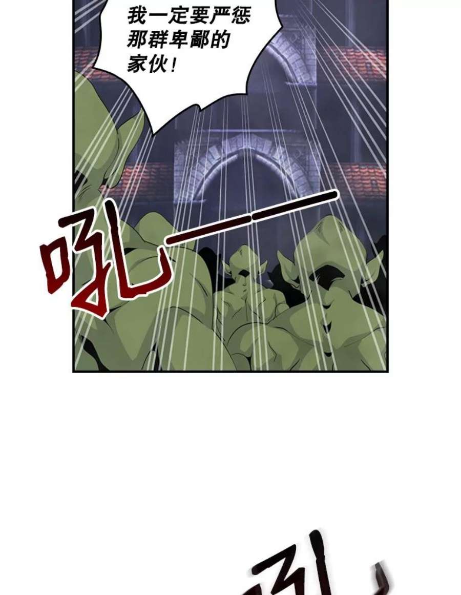 天才玩家68.作战准备