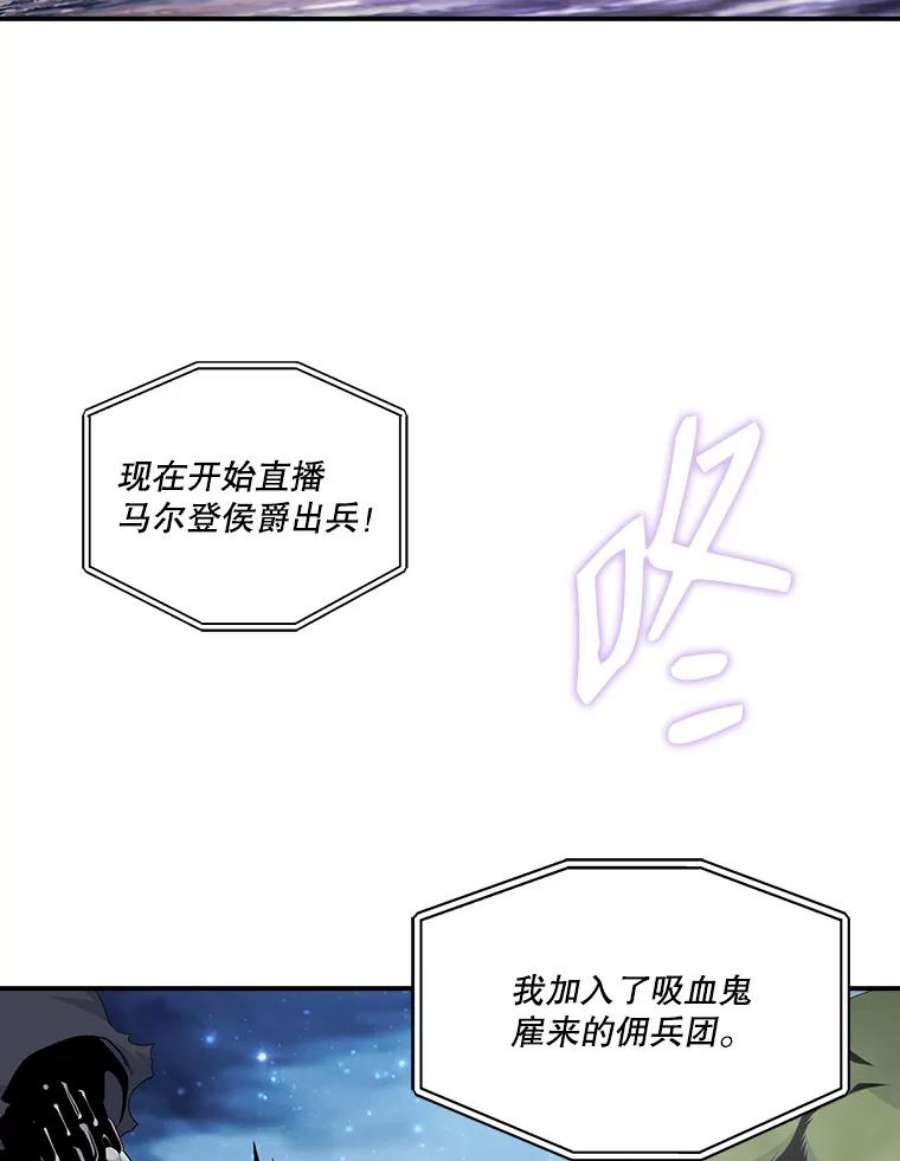 天才玩家68.作战准备