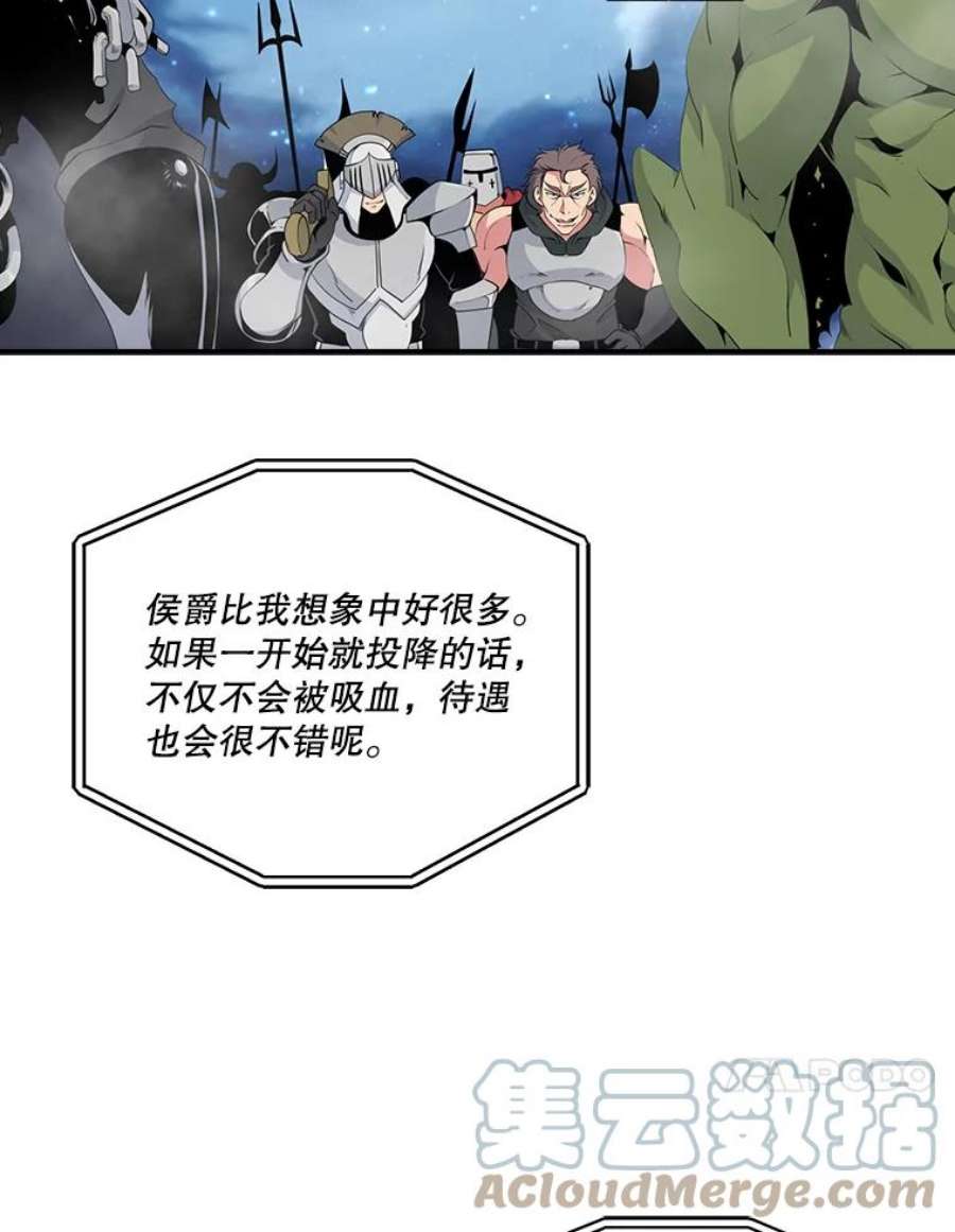 天才玩家68.作战准备