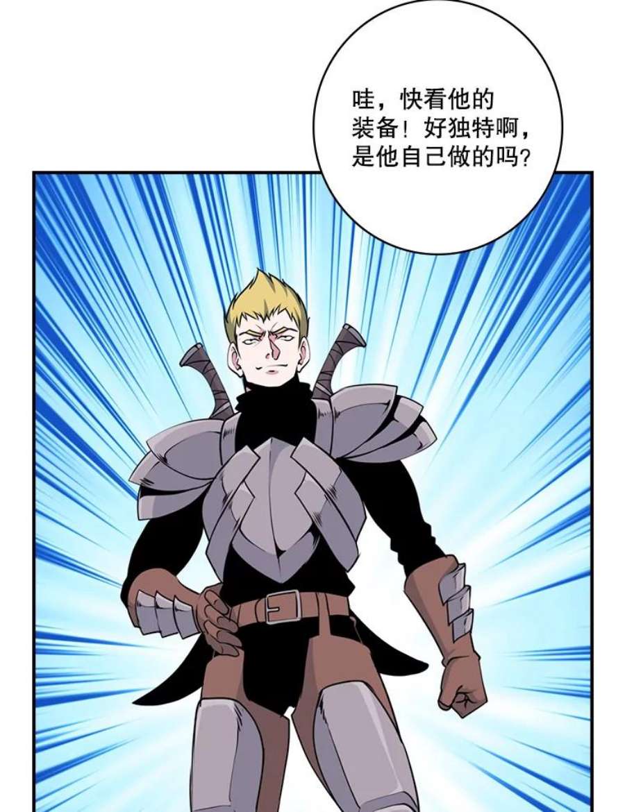 天才玩家68.作战准备