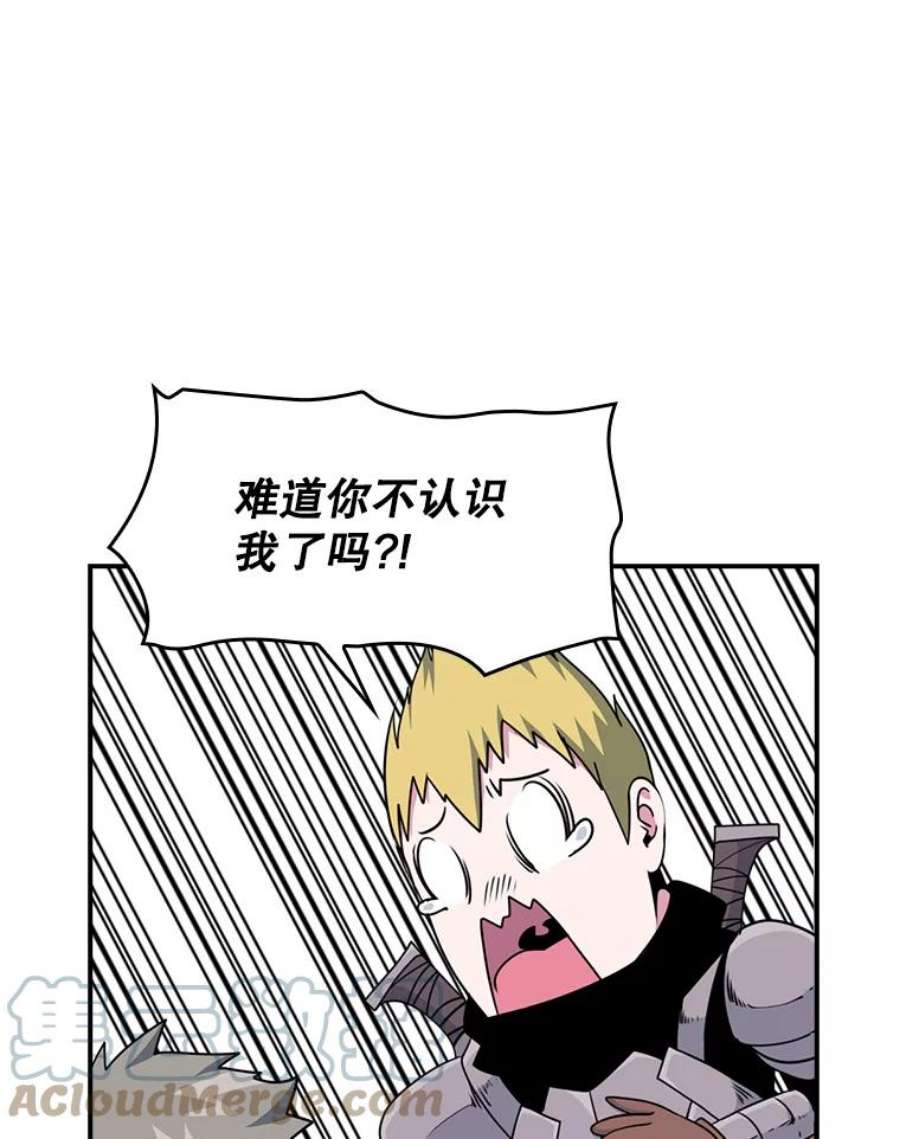 天才玩家68.作战准备