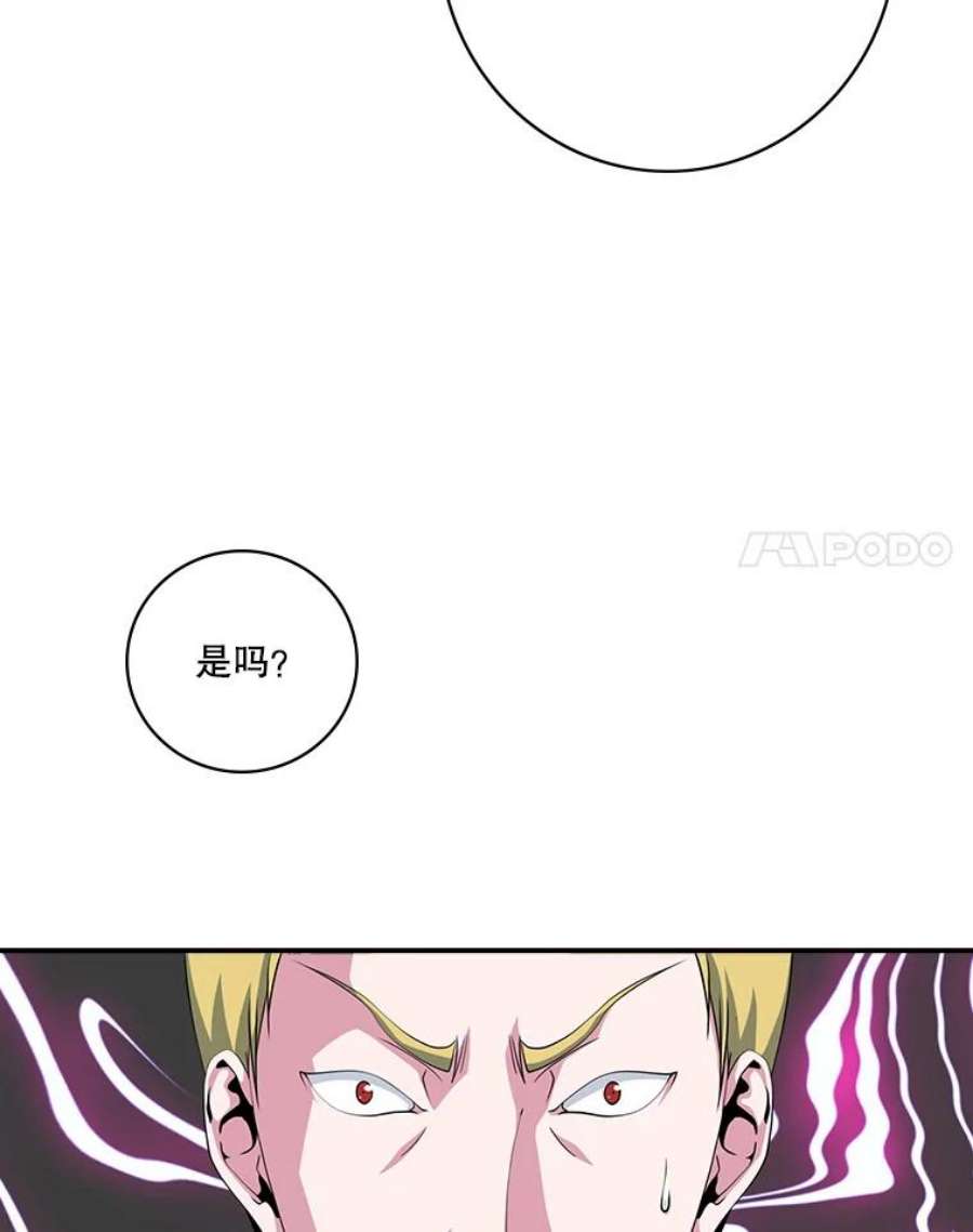 天才玩家68.作战准备