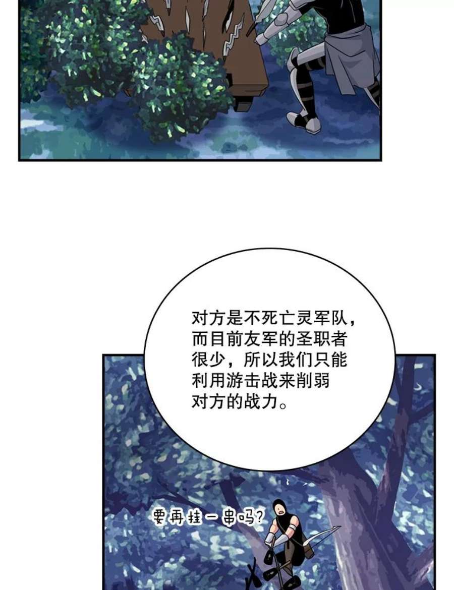天才玩家68.作战准备