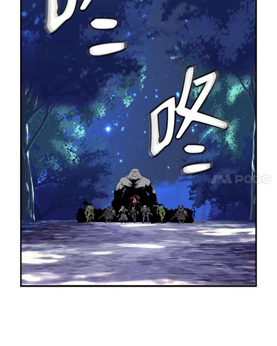 天才玩家68.作战准备