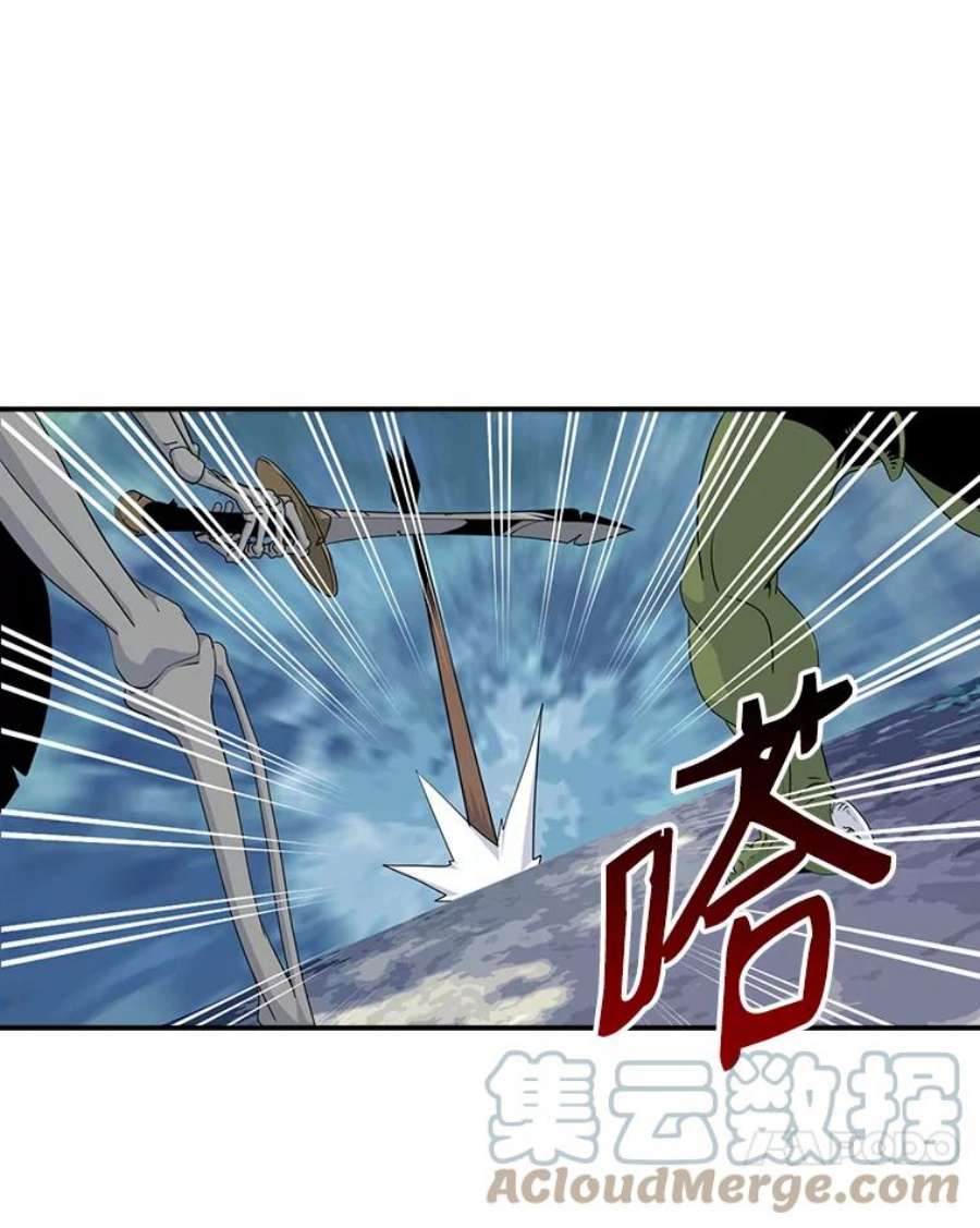 天才玩家68.作战准备