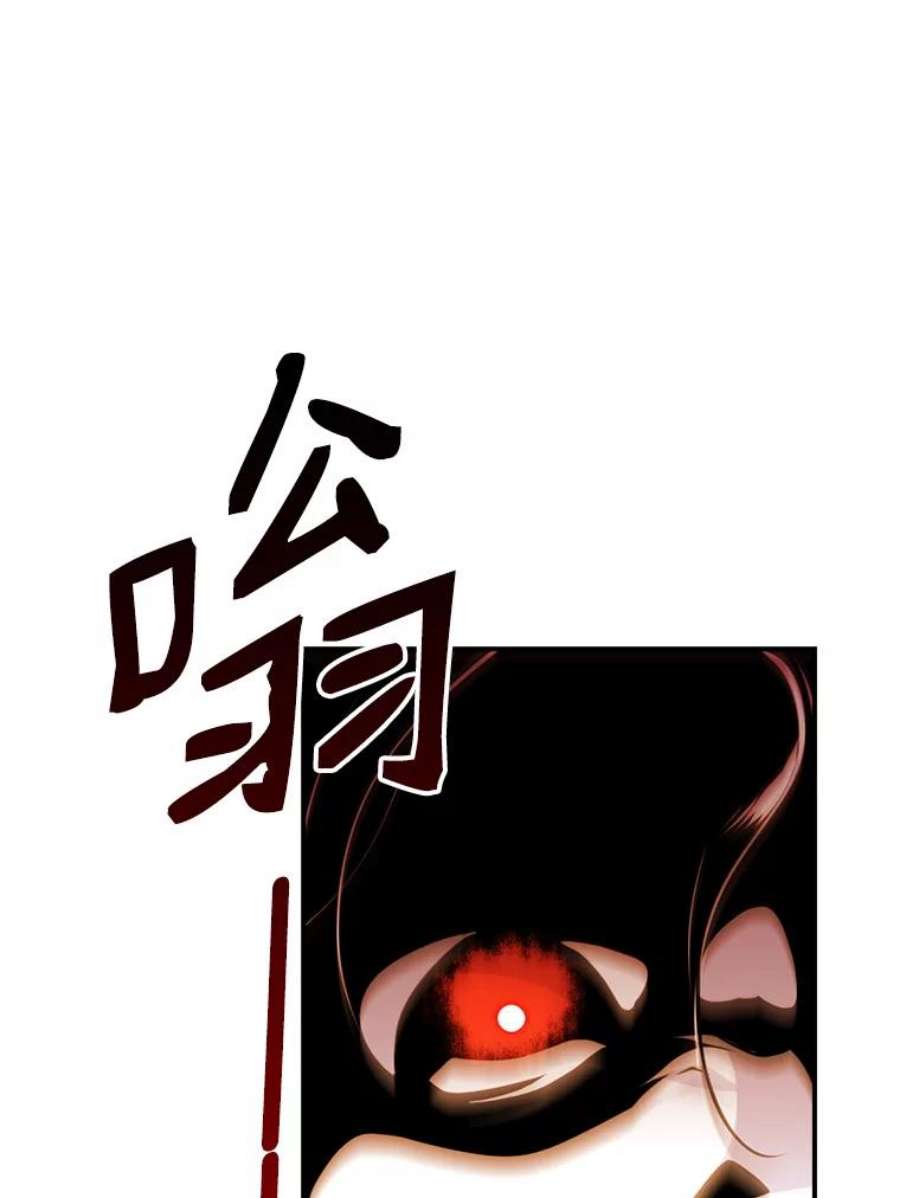 天才玩家68.作战准备