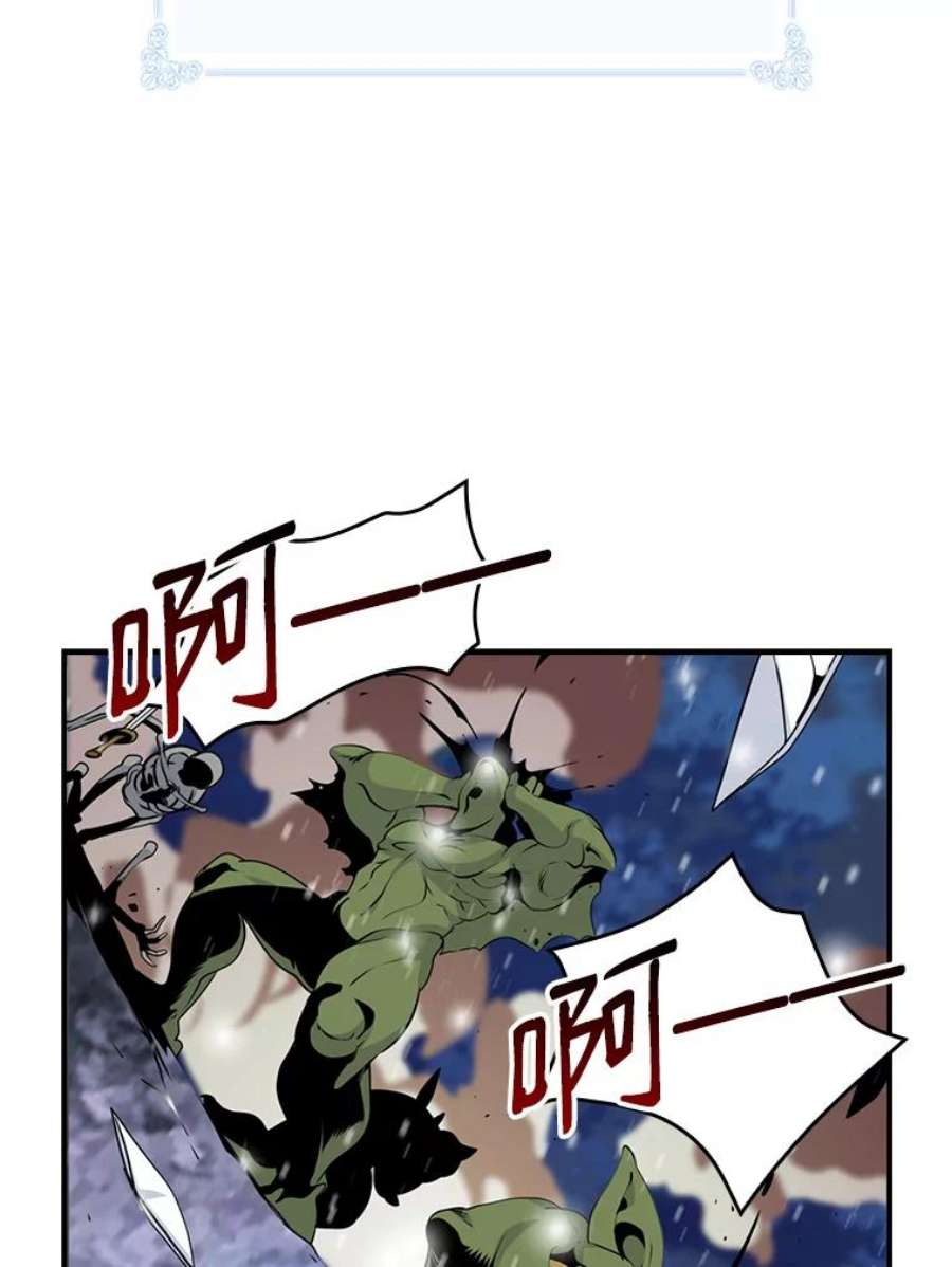 天才玩家68.作战准备