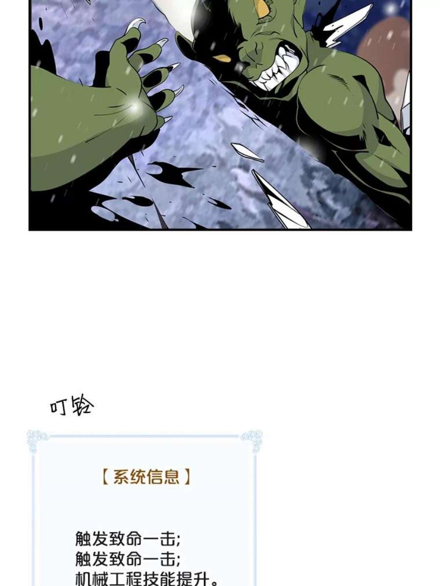 天才玩家68.作战准备