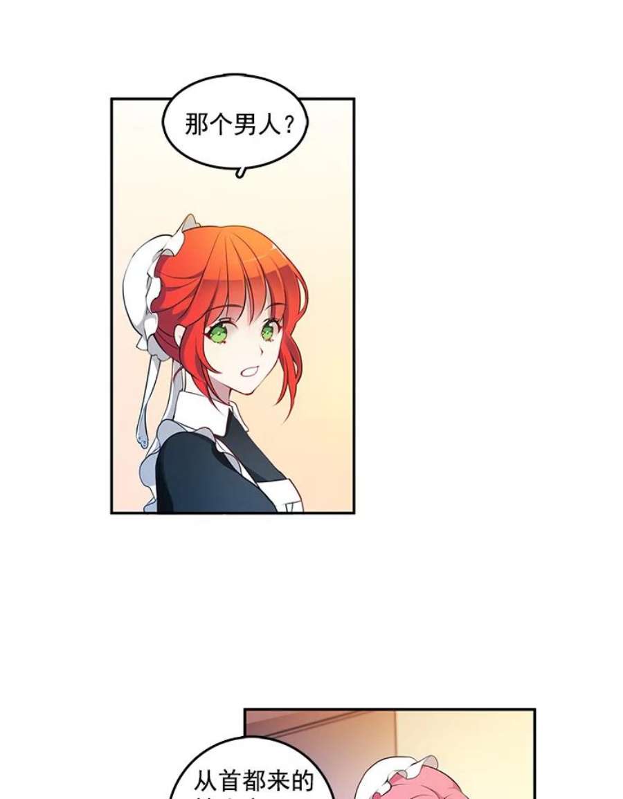 心动搜查官1.穿着华丽的搜查官