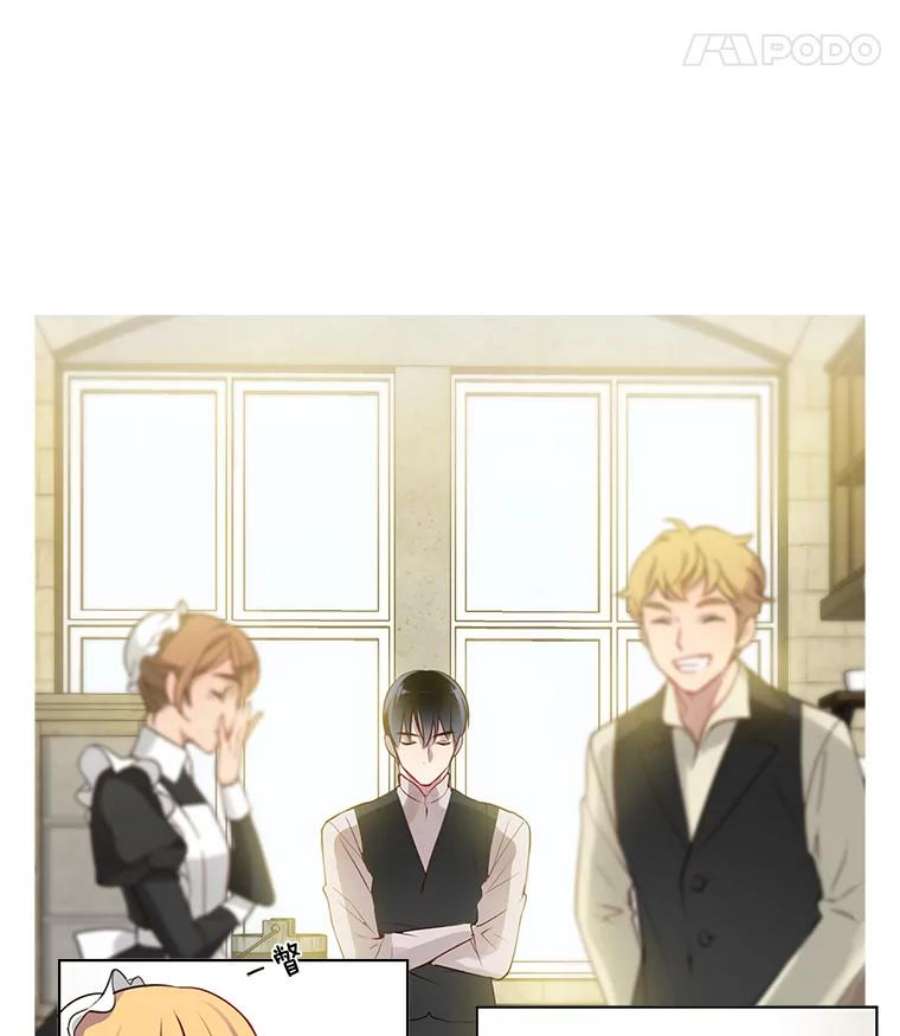 心动搜查官1.穿着华丽的搜查官