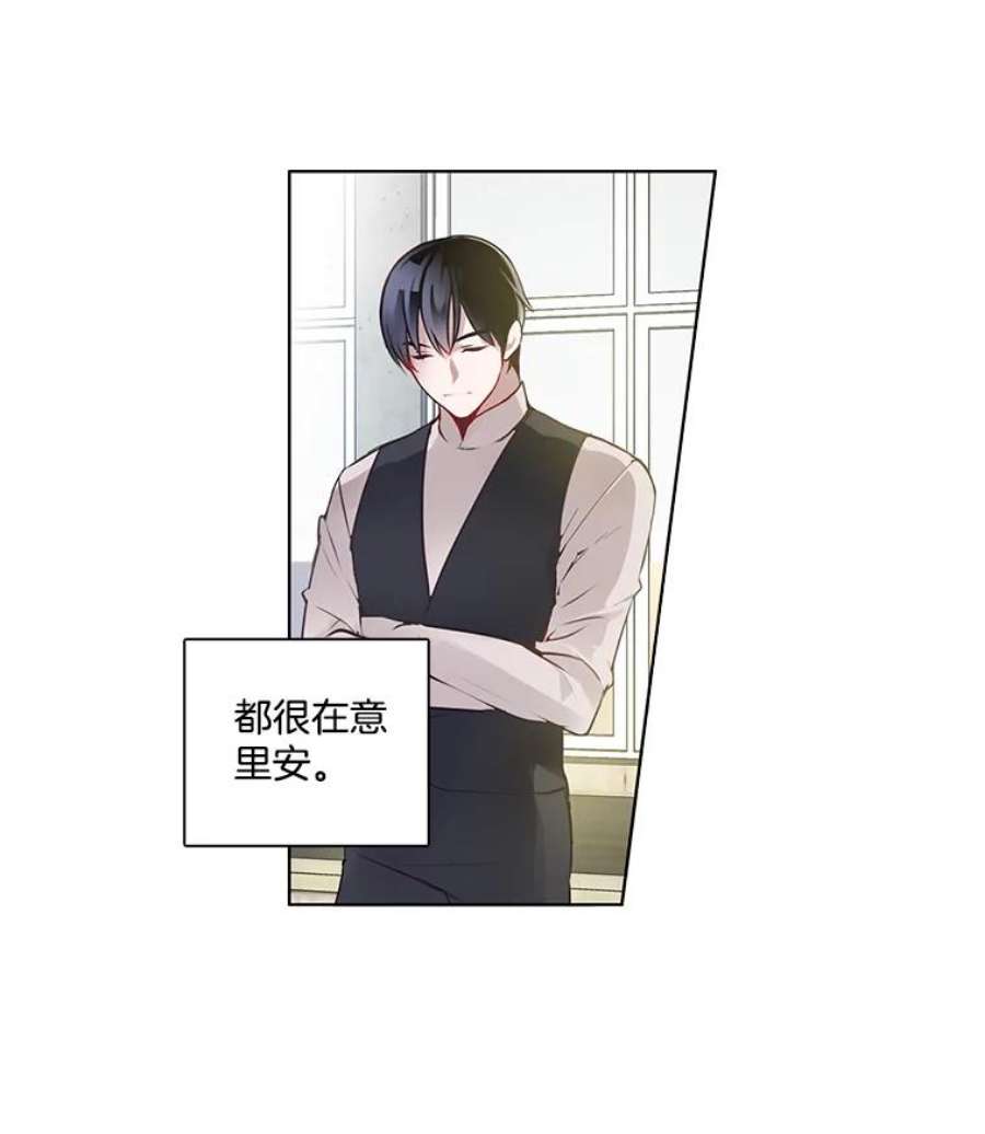 心动搜查官1.穿着华丽的搜查官