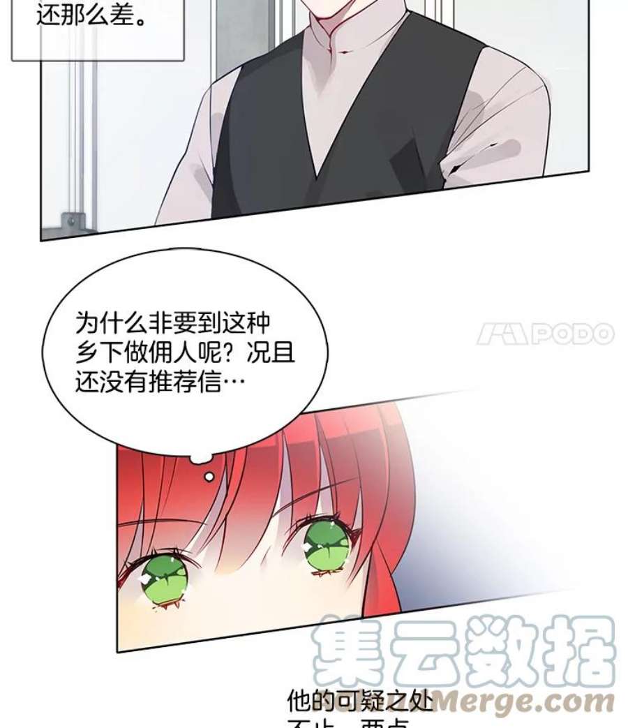 心动搜查官1.穿着华丽的搜查官