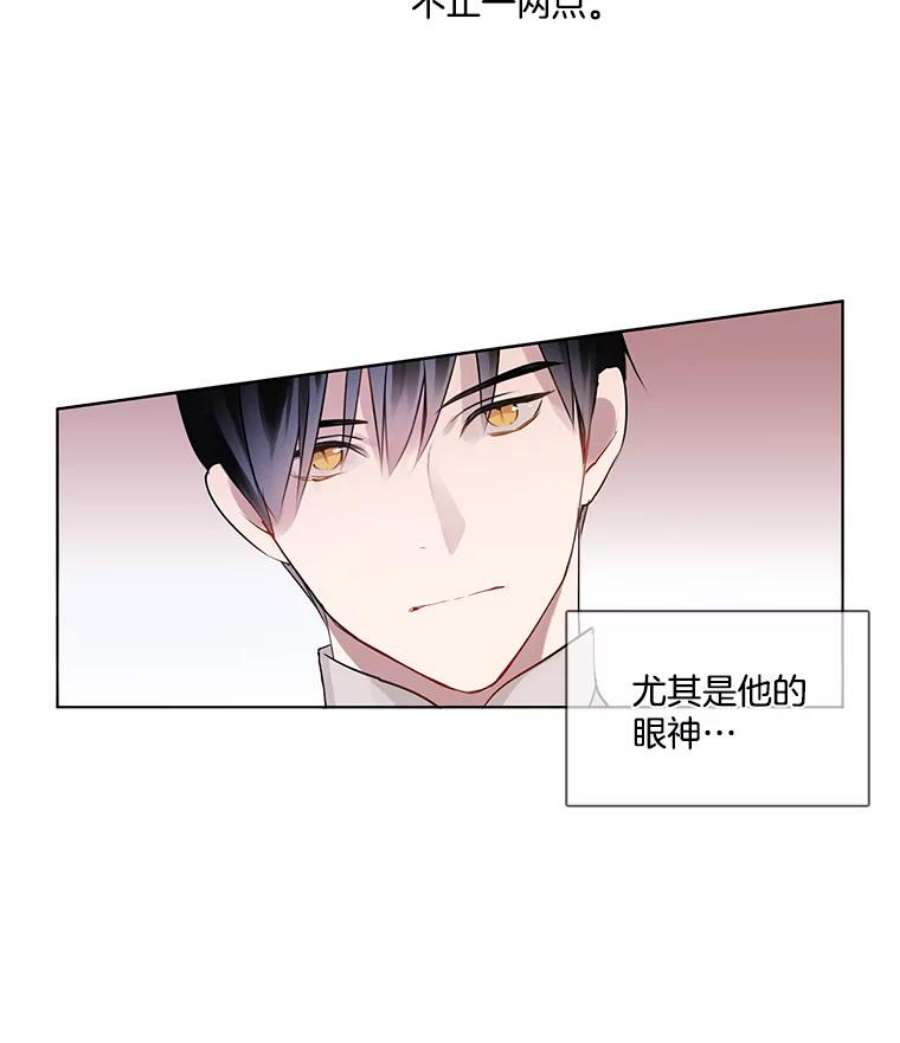 心动搜查官1.穿着华丽的搜查官