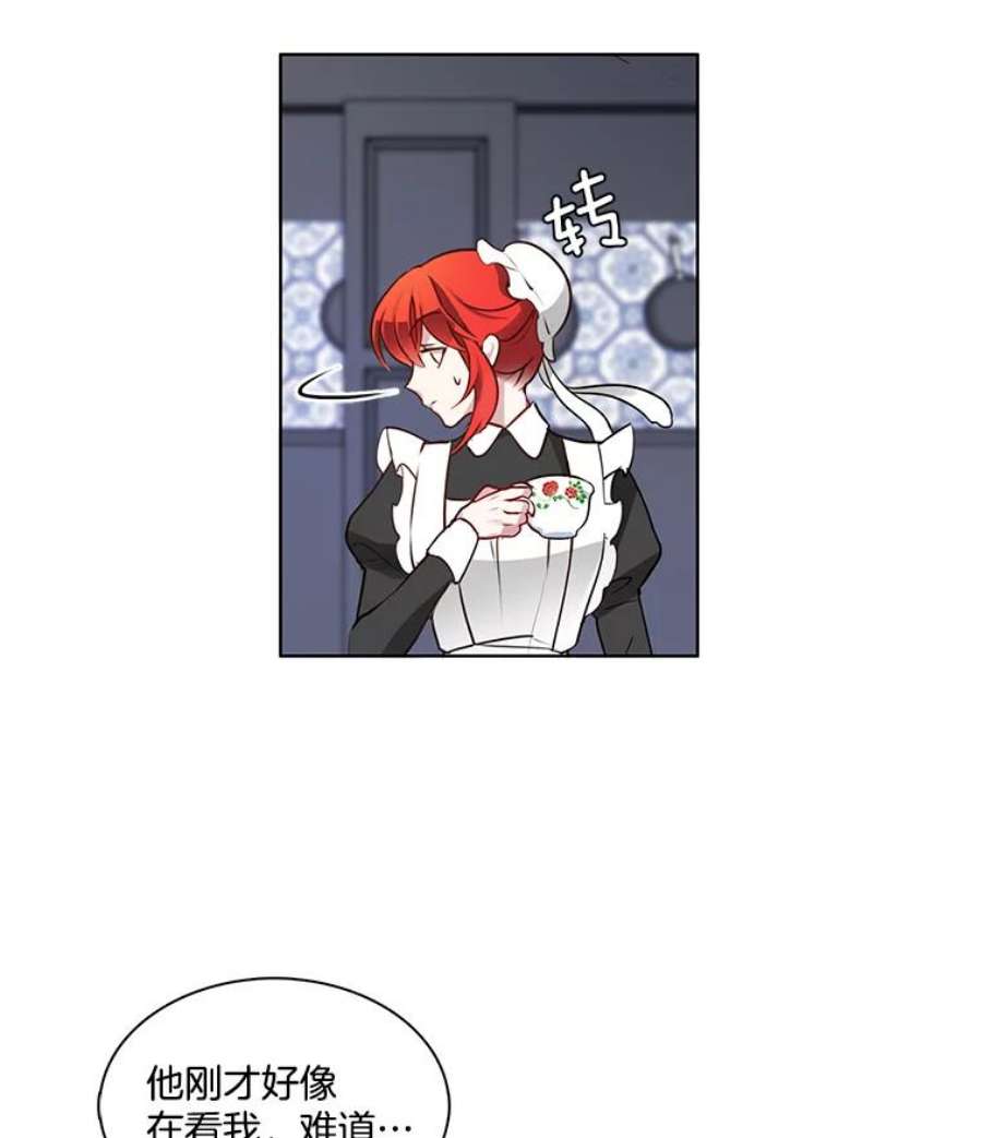 心动搜查官1.穿着华丽的搜查官