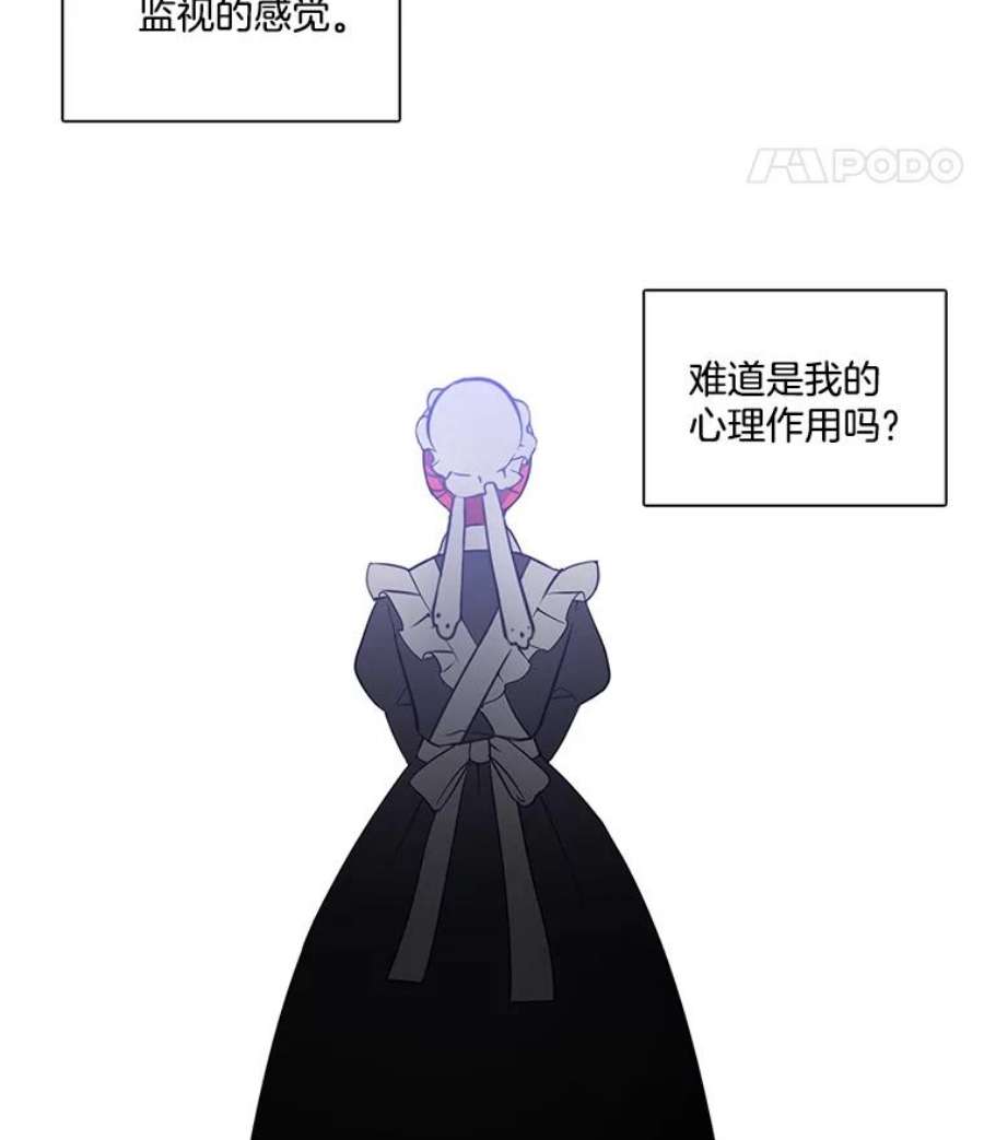 心动搜查官1.穿着华丽的搜查官