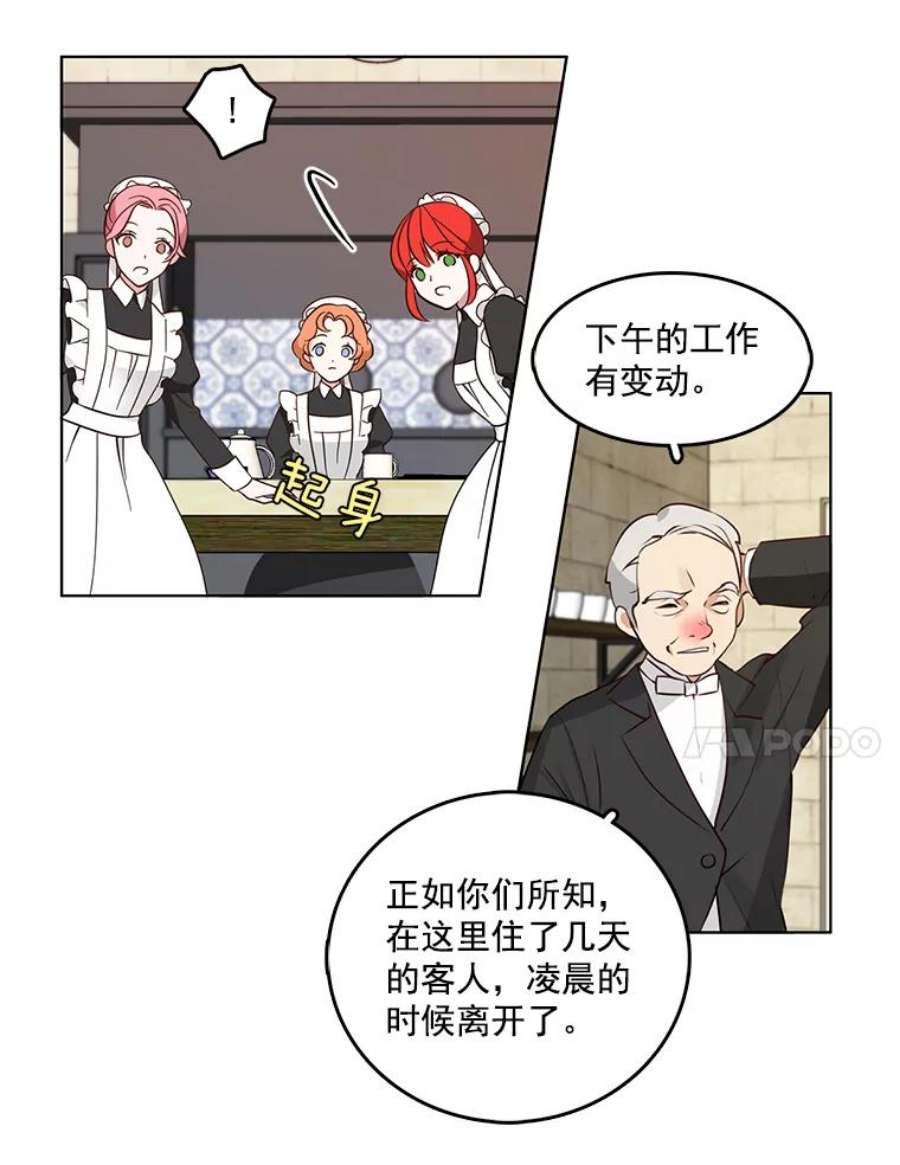 心动搜查官1.穿着华丽的搜查官