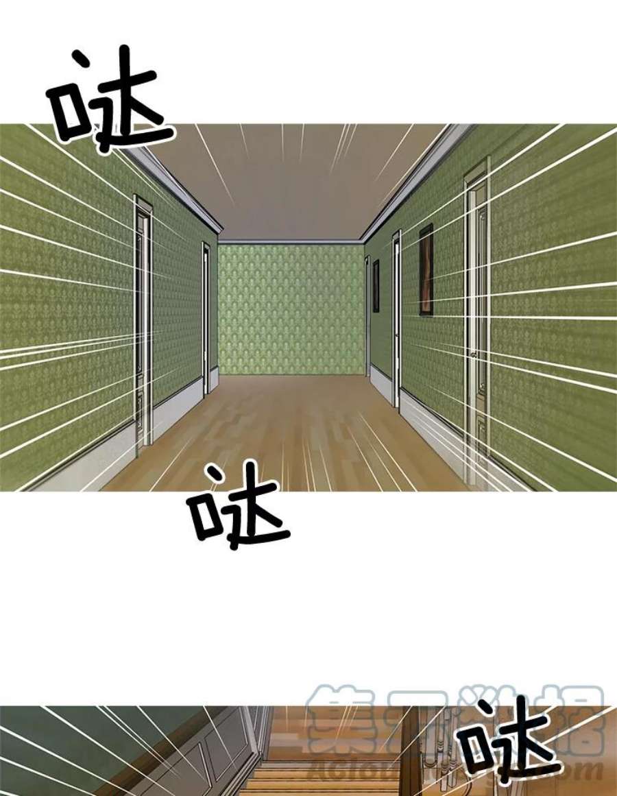 心动搜查官4.怎么会有这种人！