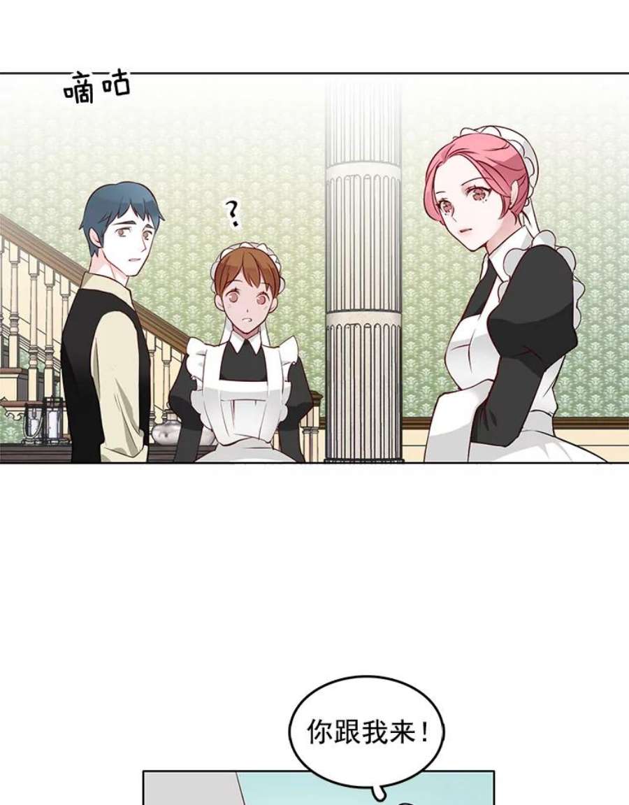 心动搜查官4.怎么会有这种人！