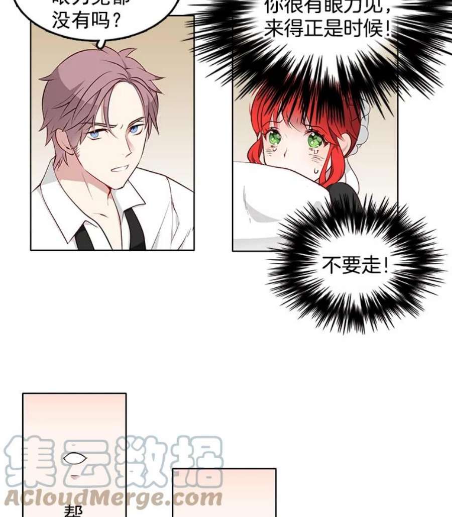 心动搜查官4.怎么会有这种人！