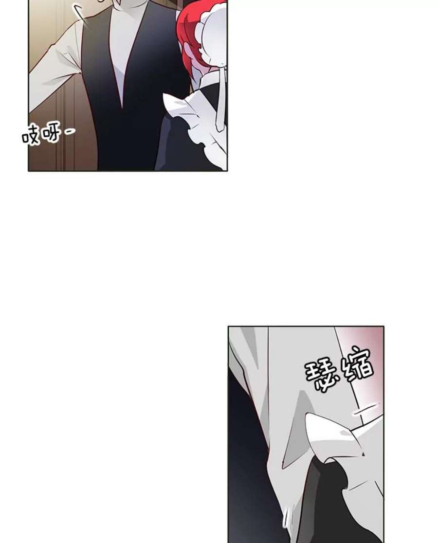 心动搜查官4.怎么会有这种人！